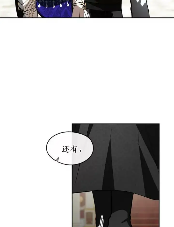 《无法逃离的黑暗》42.我很想你图35