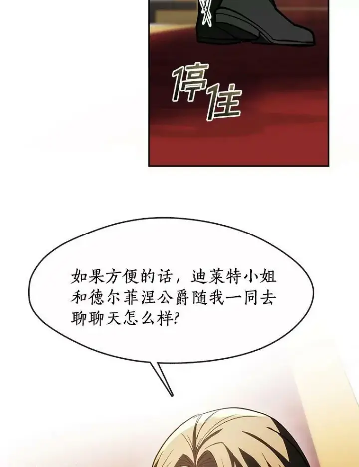 《无法逃离的黑暗》42.我很想你图36