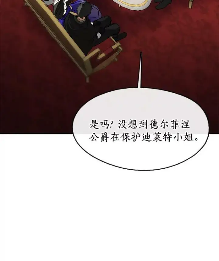 《无法逃离的黑暗》42.我很想你图47