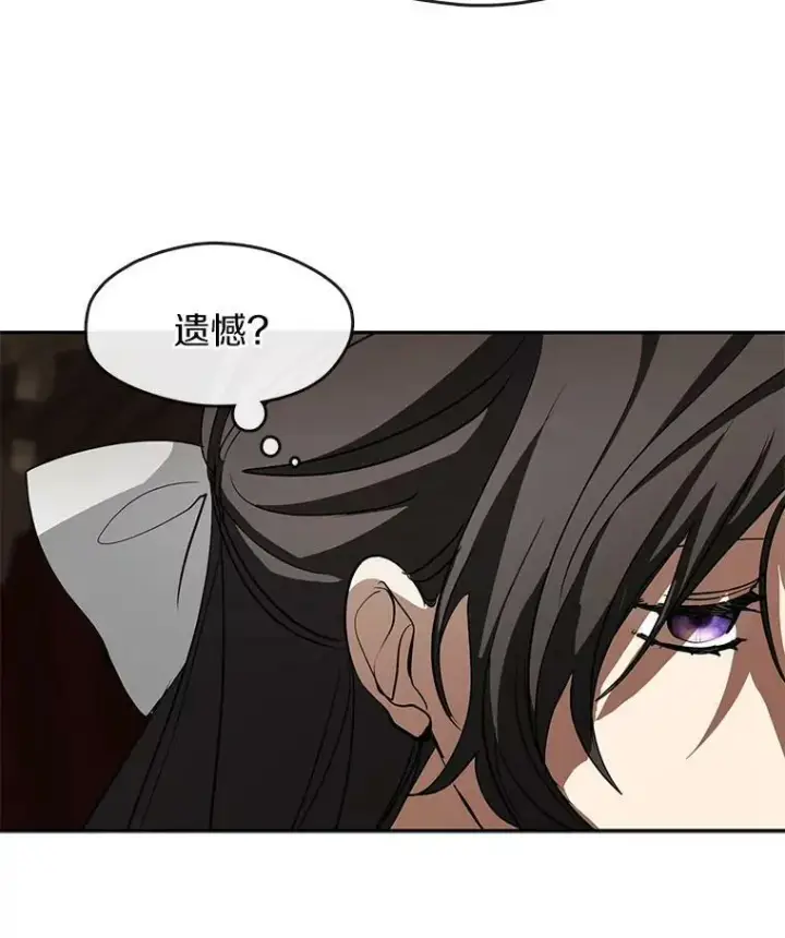 《无法逃离的黑暗》42.我很想你图51