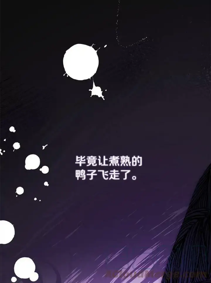 《无法逃离的黑暗》42.我很想你图53