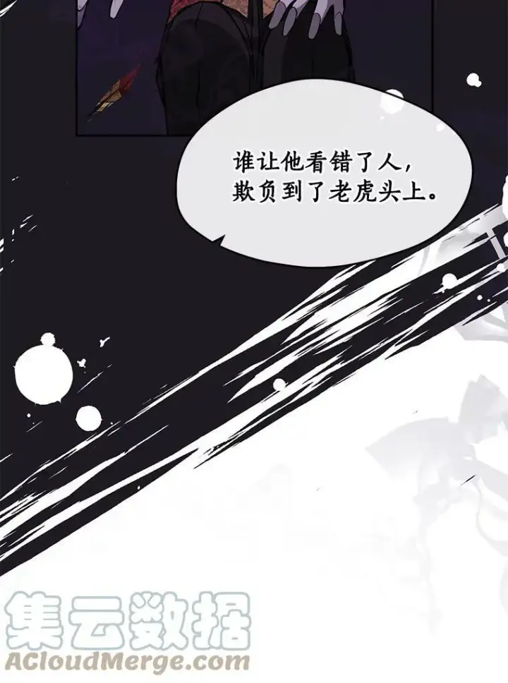《无法逃离的黑暗》42.我很想你图57
