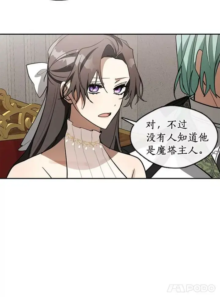 《无法逃离的黑暗》42.我很想你图59
