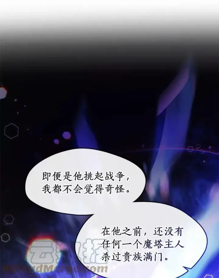《无法逃离的黑暗》42.我很想你图61
