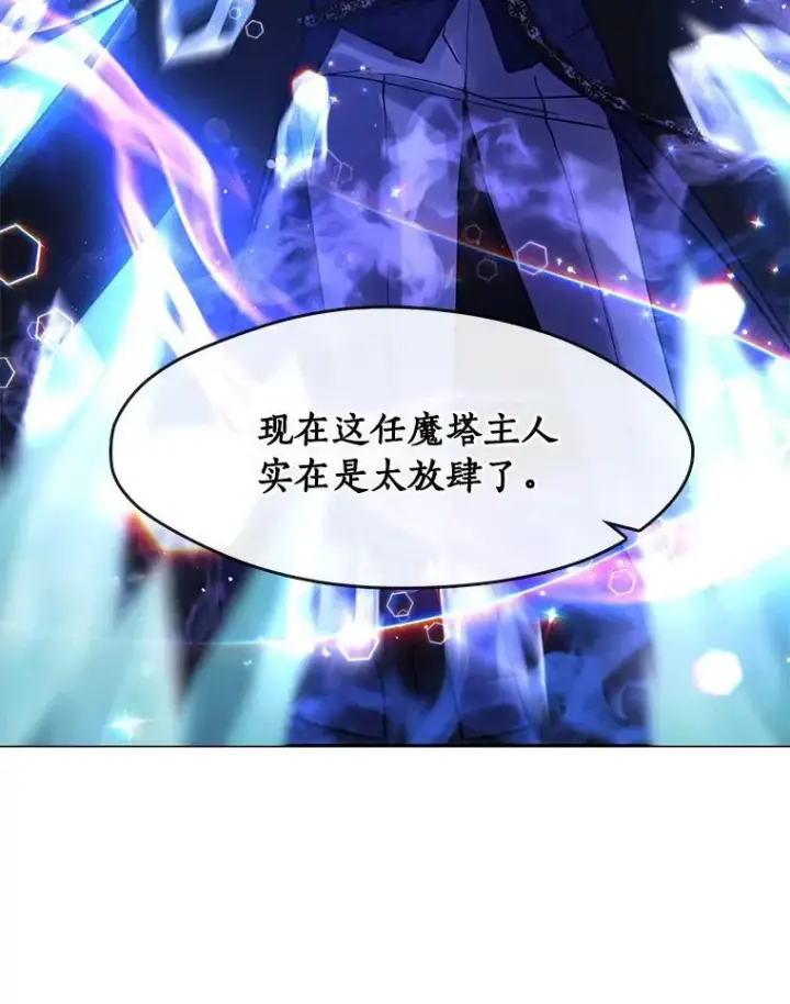 《无法逃离的黑暗》42.我很想你图63