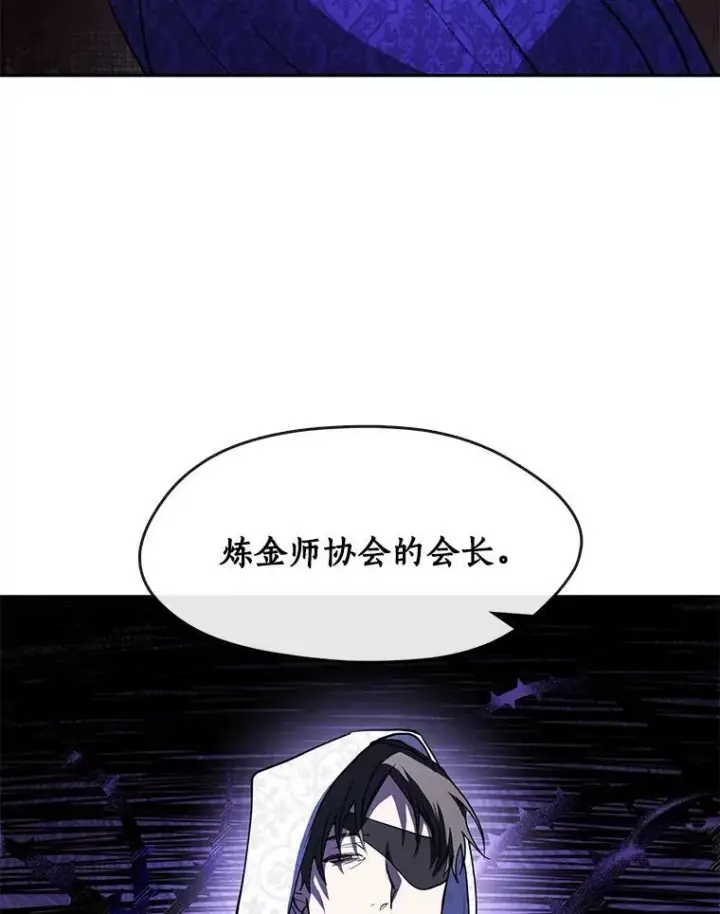 《无法逃离的黑暗》42.我很想你图68