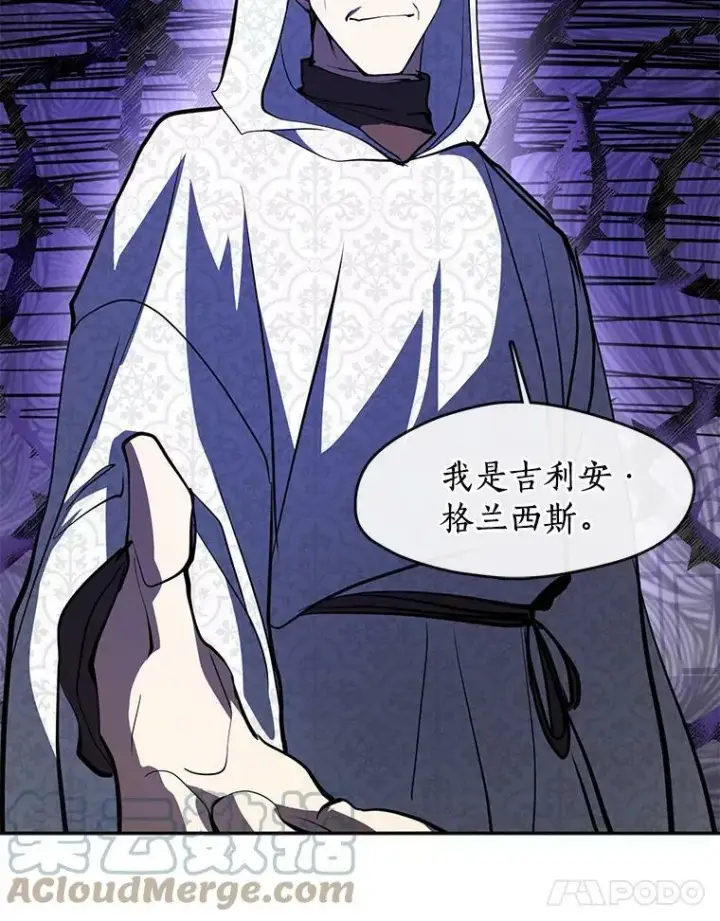 《无法逃离的黑暗》42.我很想你图69
