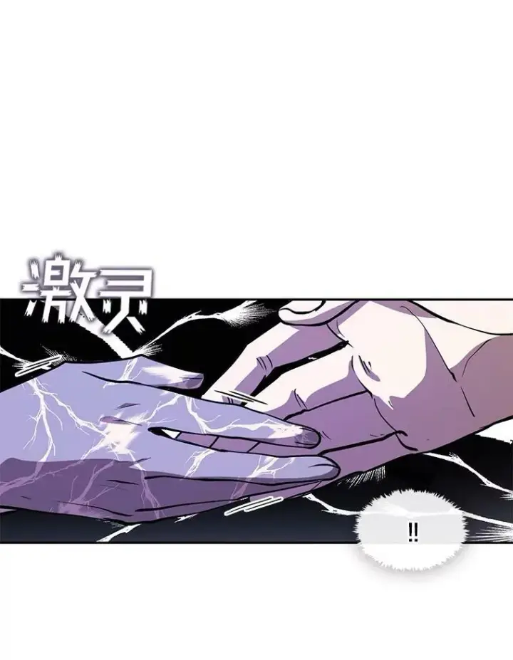 《无法逃离的黑暗》42.我很想你图70