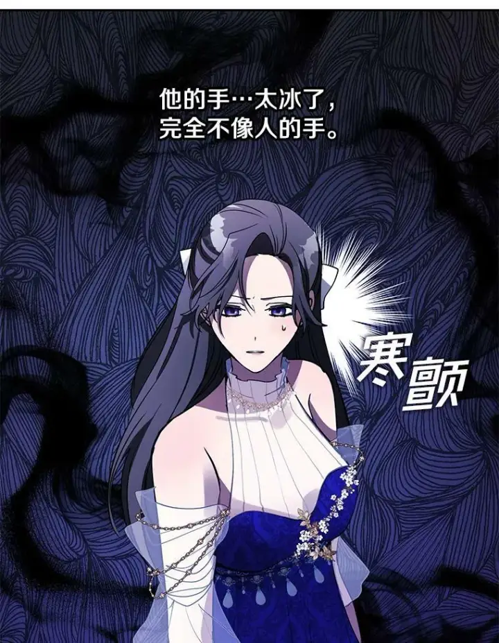 《无法逃离的黑暗》42.我很想你图71