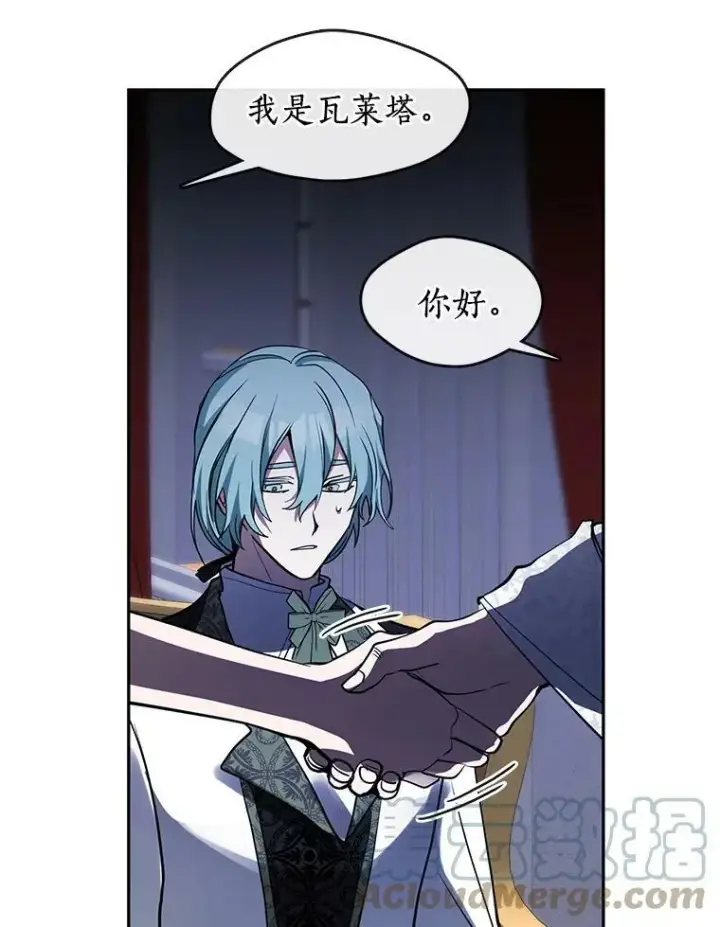 《无法逃离的黑暗》42.我很想你图73