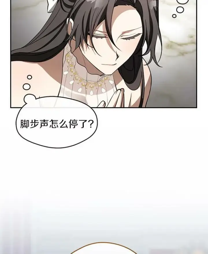 《无法逃离的黑暗》42.我很想你图8