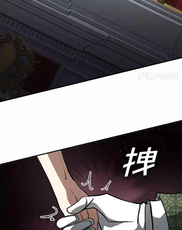 《无法逃离的黑暗》42.我很想你图82
