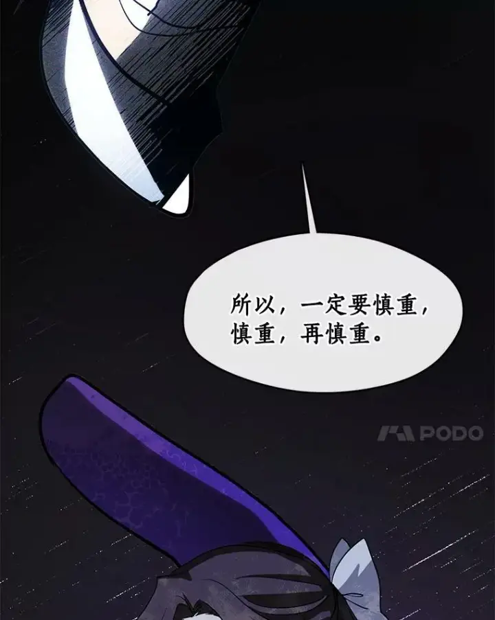 《无法逃离的黑暗》42.我很想你图99