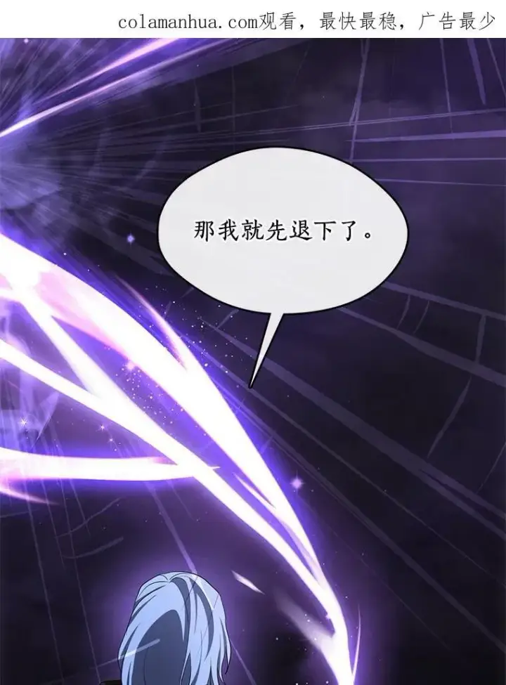 《无法逃离的黑暗》47.保护图127