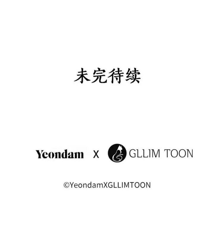 《无法逃离的黑暗》48.出门图123