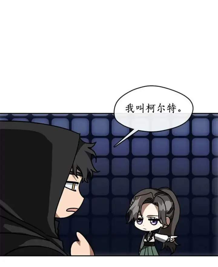 《无法逃离的黑暗》48.出门图64