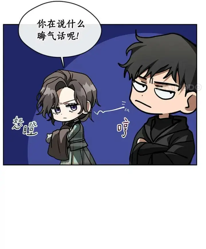 《无法逃离的黑暗》48.出门图87
