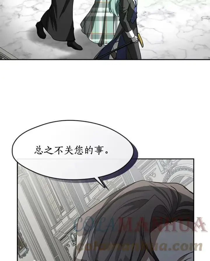 《无法逃离的黑暗》49.路上闲聊图13