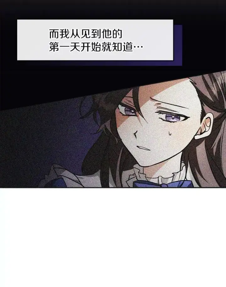 《无法逃离的黑暗》49.路上闲聊图42