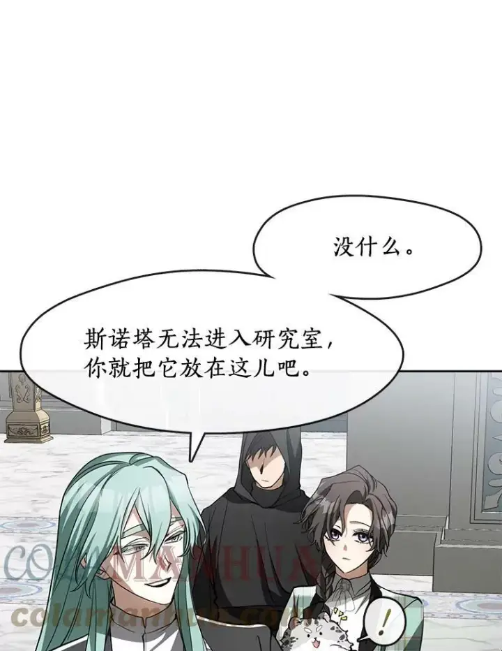 《无法逃离的黑暗》50.安逸图45