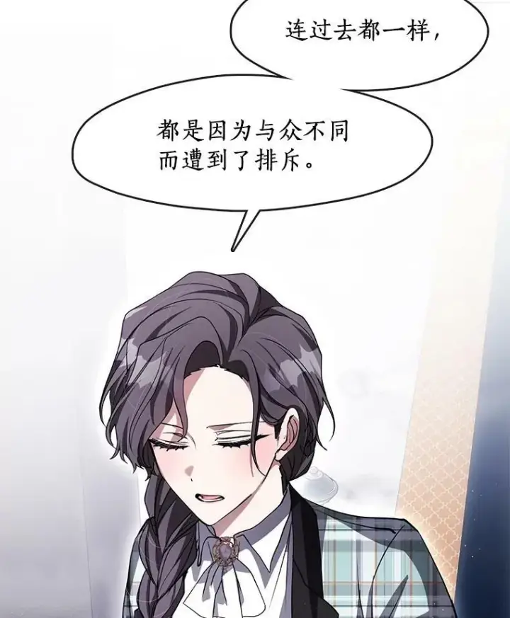 《无法逃离的黑暗》50.安逸图72