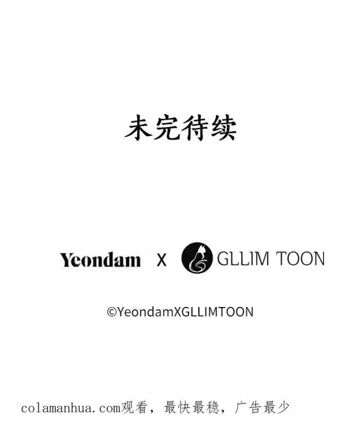 《无法逃离的黑暗》51.哄骗图118