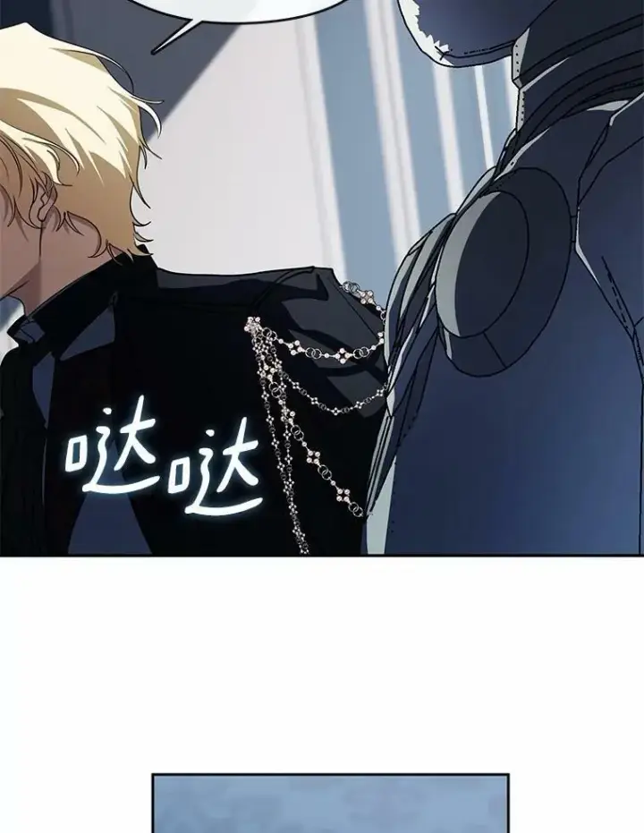 《无法逃离的黑暗》52.访客图100