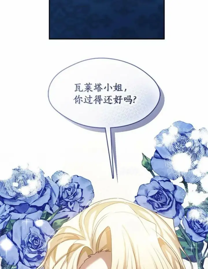 《无法逃离的黑暗》52.访客图102