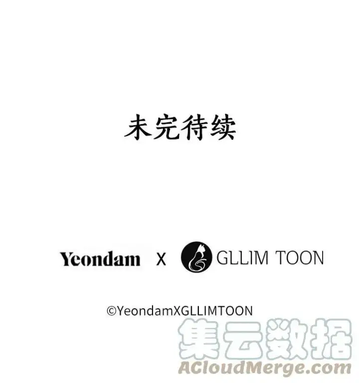 《无法逃离的黑暗》52.访客图105