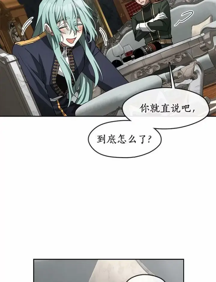 《无法逃离的黑暗》52.访客图15