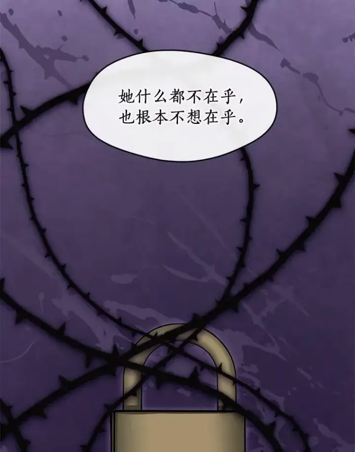 《无法逃离的黑暗》52.访客图23
