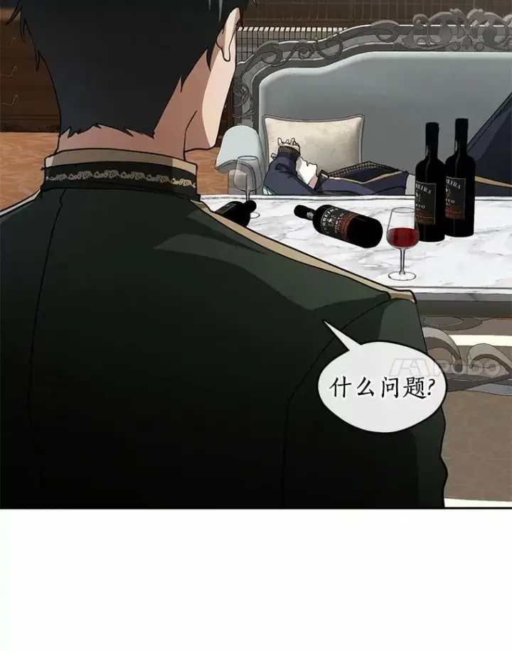 《无法逃离的黑暗》52.访客图27