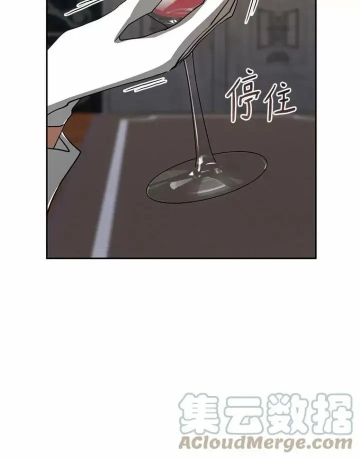 《无法逃离的黑暗》52.访客图29