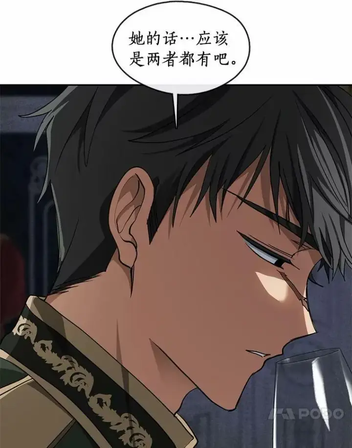 《无法逃离的黑暗》52.访客图30