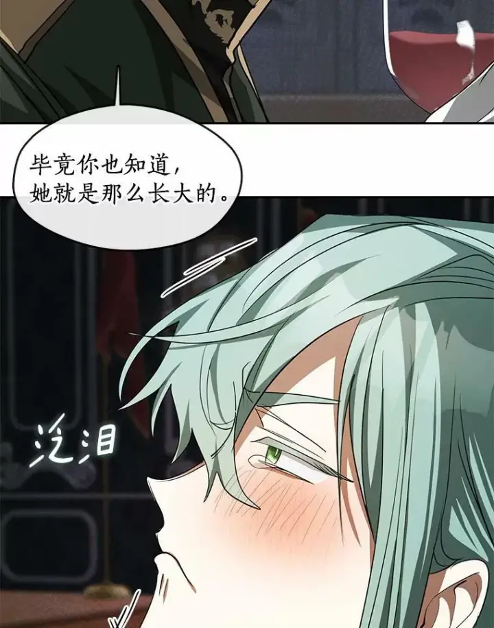 《无法逃离的黑暗》52.访客图31