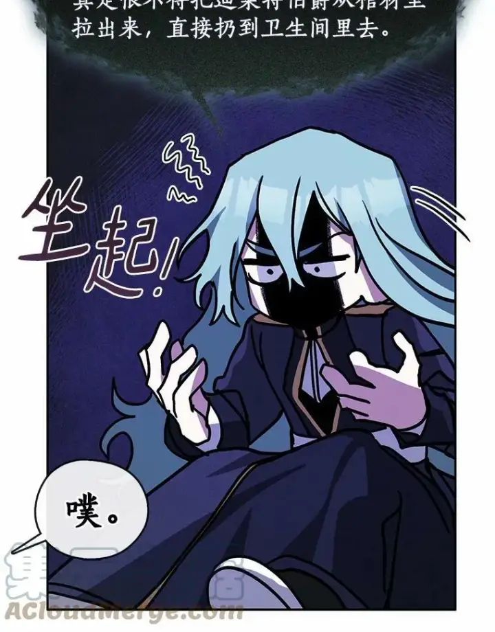 《无法逃离的黑暗》52.访客图33