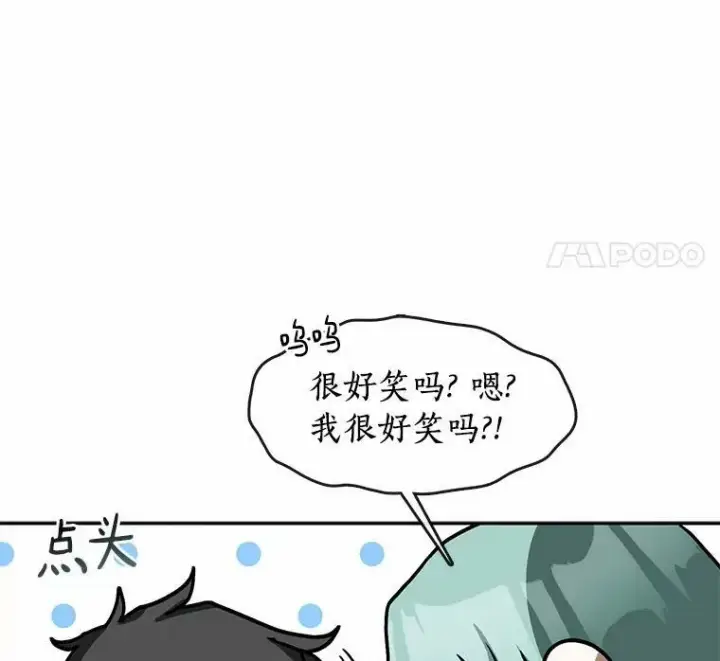 《无法逃离的黑暗》52.访客图34