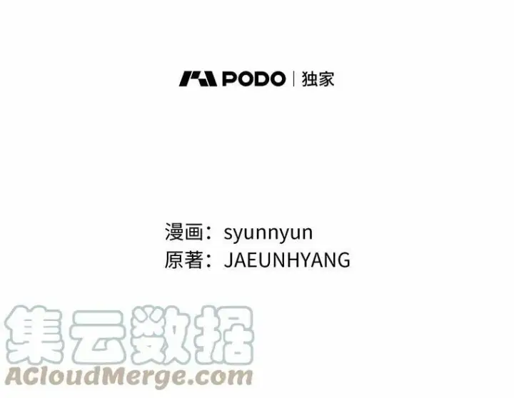 《无法逃离的黑暗》52.访客图37