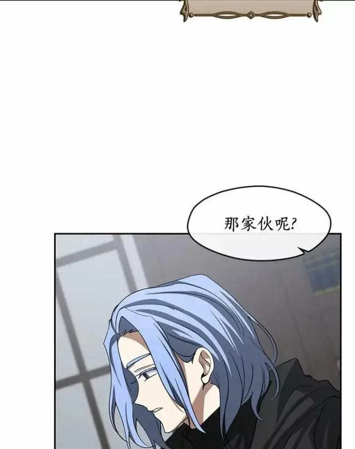 《无法逃离的黑暗》52.访客图43