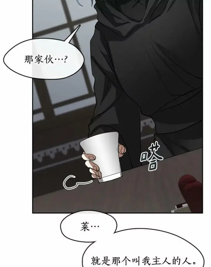 《无法逃离的黑暗》52.访客图44