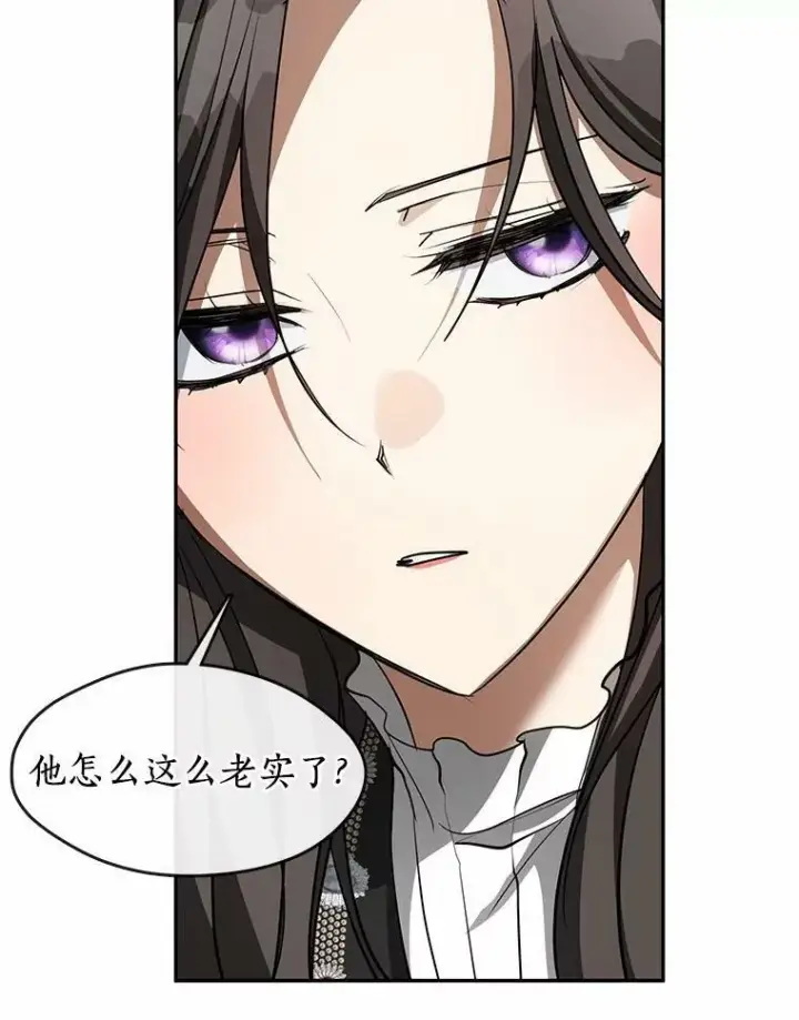 《无法逃离的黑暗》52.访客图47