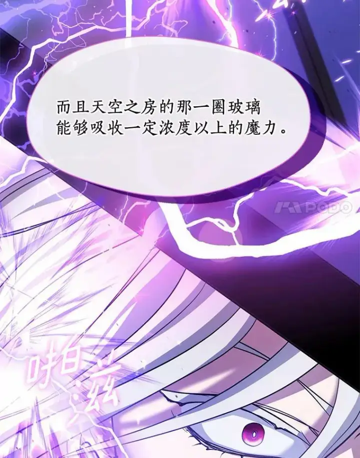 《无法逃离的黑暗》52.访客图52