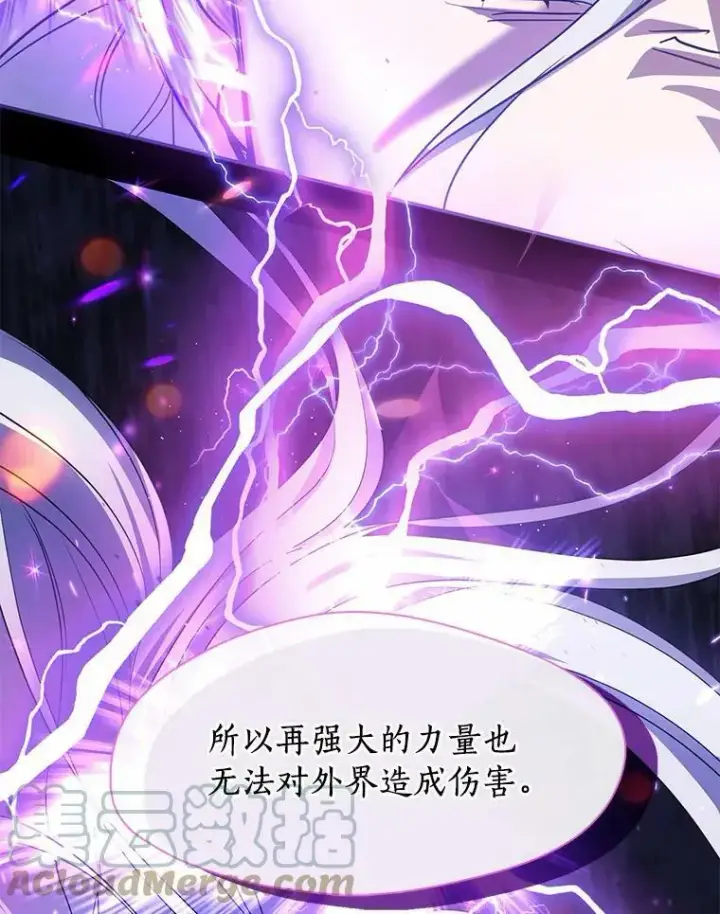 《无法逃离的黑暗》52.访客图53