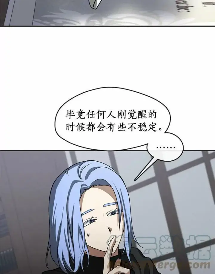 《无法逃离的黑暗》52.访客图57