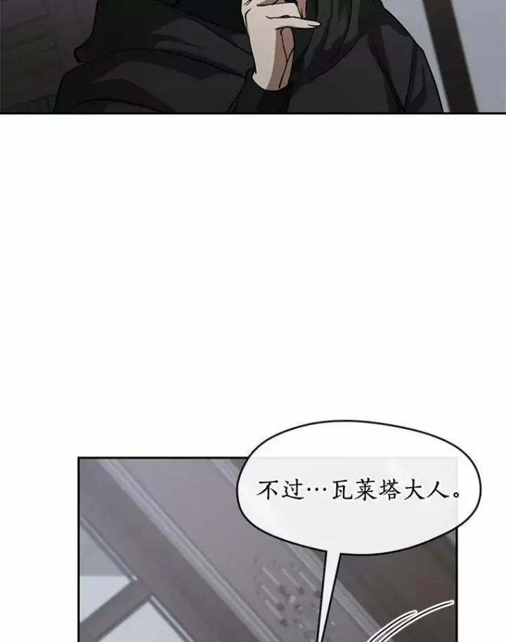 《无法逃离的黑暗》52.访客图58