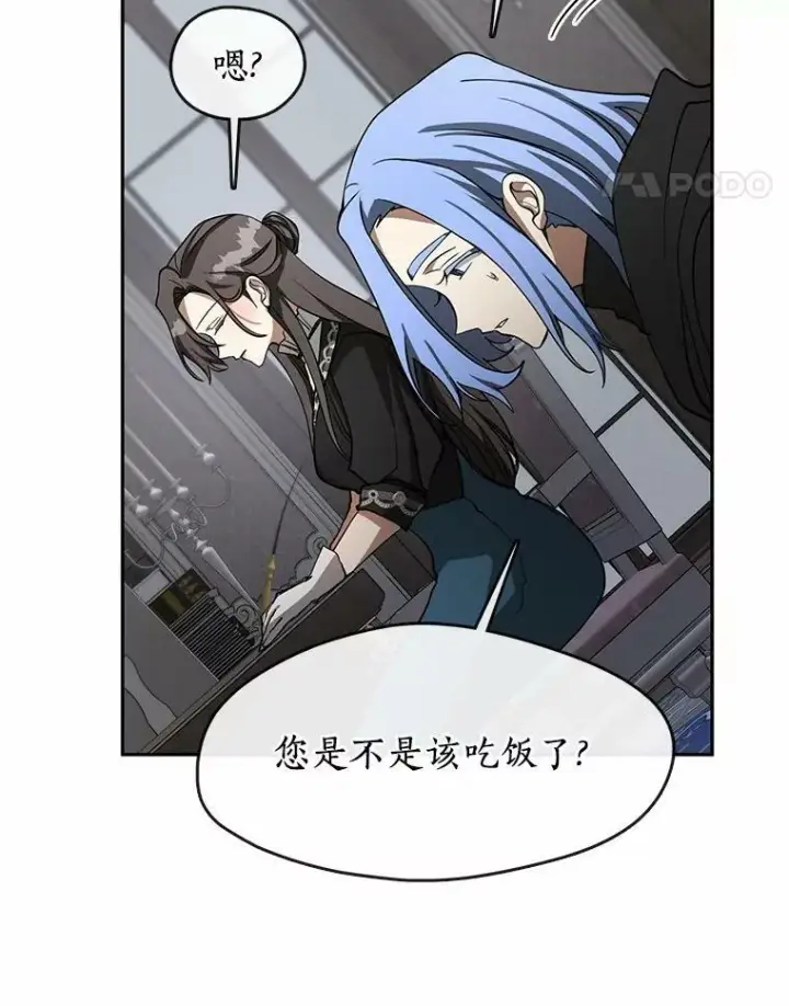 《无法逃离的黑暗》52.访客图59