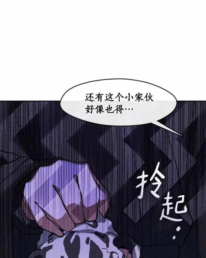 《无法逃离的黑暗》52.访客图60