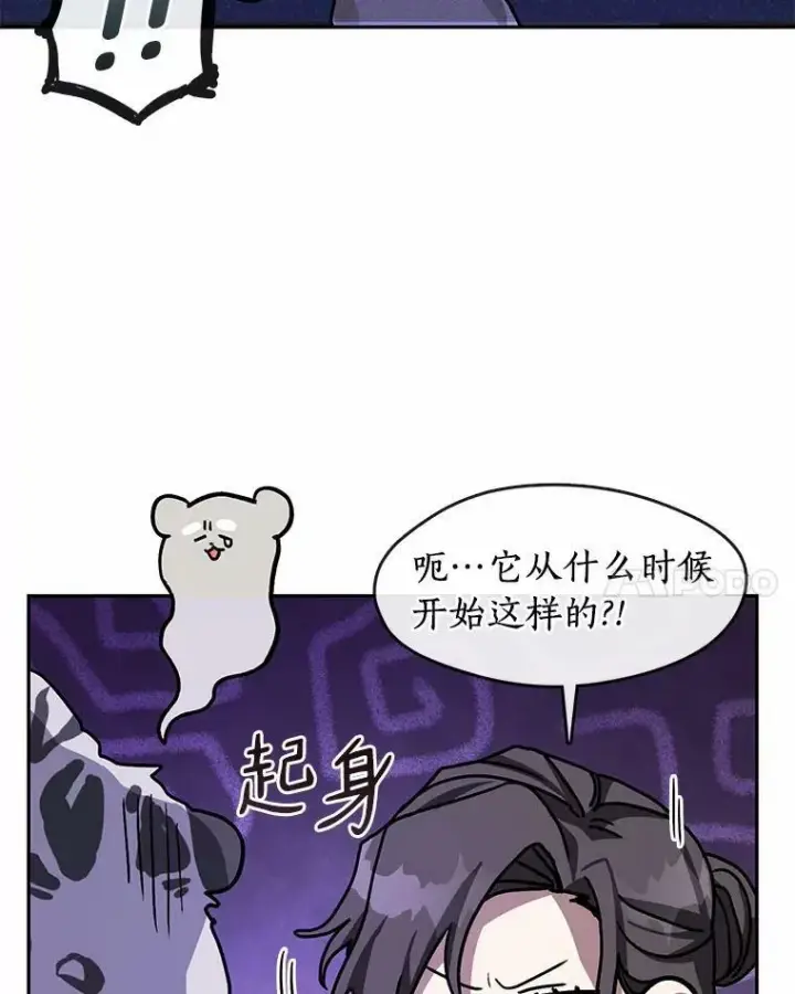 《无法逃离的黑暗》52.访客图62
