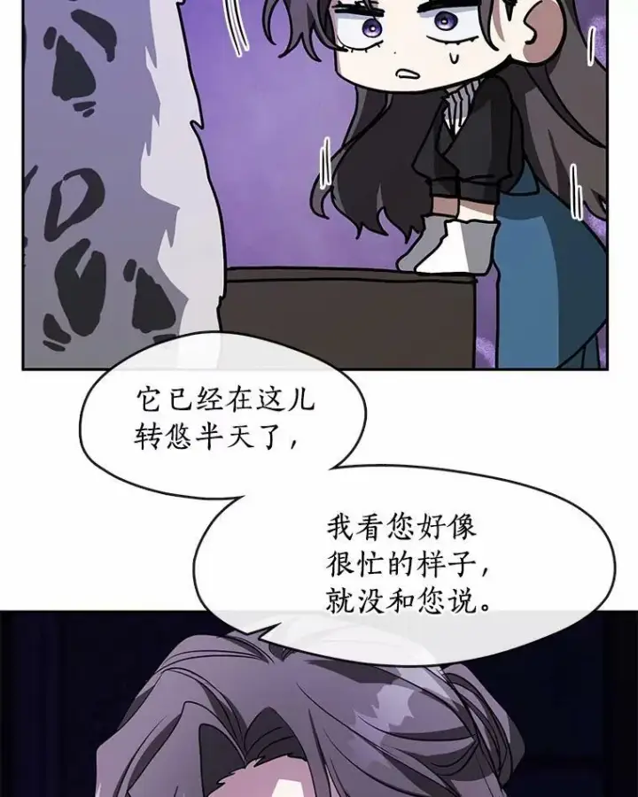 《无法逃离的黑暗》52.访客图63