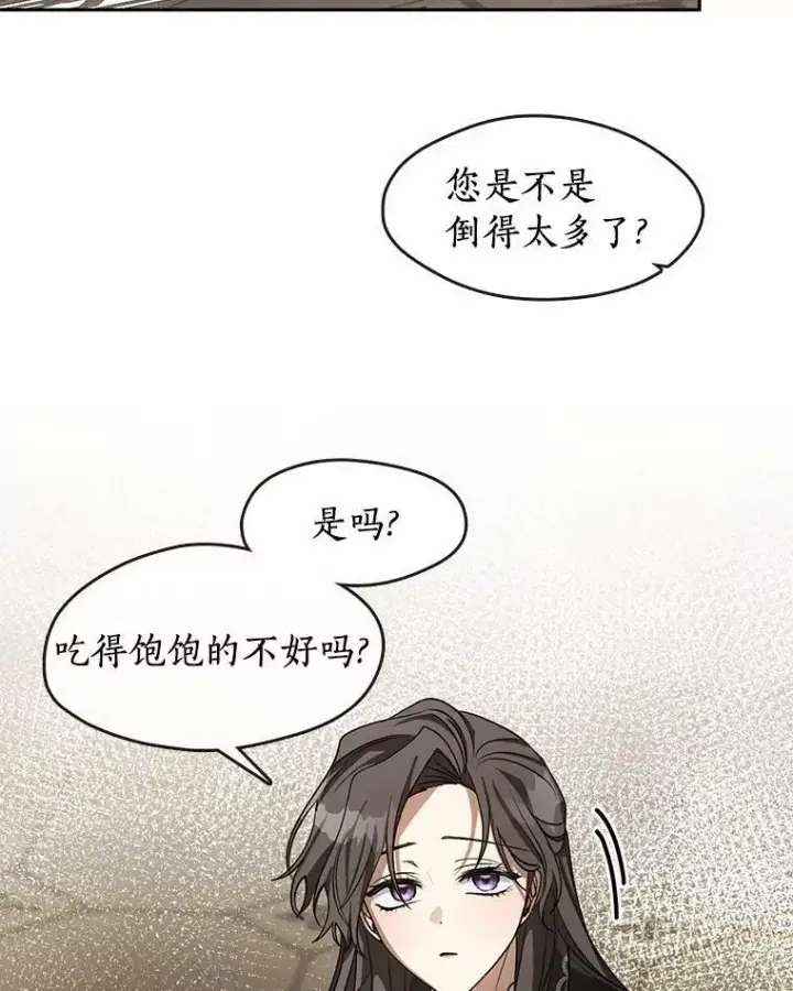 《无法逃离的黑暗》52.访客图67
